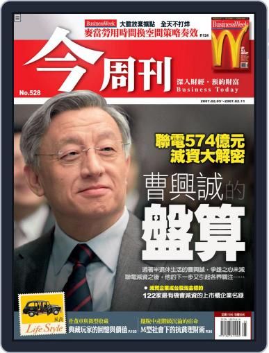 Business Today 今周刊 January 31st, 2007 Digital Back Issue Cover