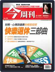 Business Today 今周刊 (Digital) Subscription                    February 7th, 2007 Issue