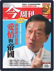 Business Today 今周刊 (Digital) Subscription                    March 14th, 2007 Issue