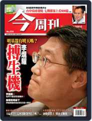Business Today 今周刊 (Digital) Subscription                    March 21st, 2007 Issue