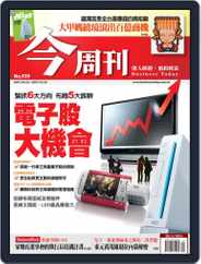 Business Today 今周刊 (Digital) Subscription                    April 18th, 2007 Issue