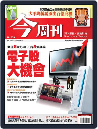 Business Today 今周刊 (Digital) April 18th, 2007 Issue Cover