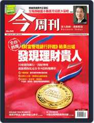 Business Today 今周刊 (Digital) Subscription                    April 25th, 2007 Issue