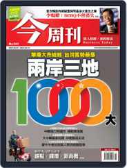 Business Today 今周刊 (Digital) Subscription                    May 2nd, 2007 Issue
