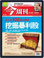 Business Today 今周刊 (Digital) Subscription                    May 9th, 2007 Issue