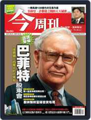 Business Today 今周刊 (Digital) Subscription                    May 16th, 2007 Issue