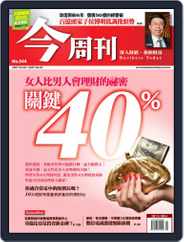 Business Today 今周刊 (Digital) Subscription                    May 23rd, 2007 Issue