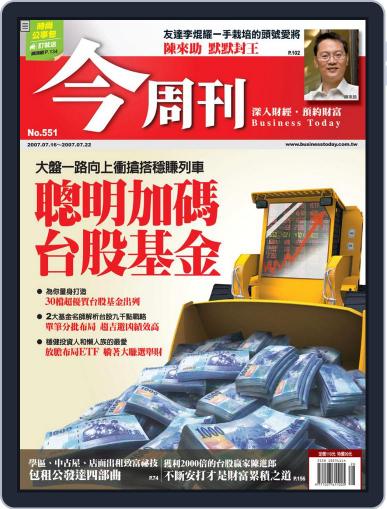 Business Today 今周刊 July 11th, 2007 Digital Back Issue Cover