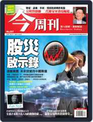 Business Today 今周刊 (Digital) Subscription                    August 22nd, 2007 Issue