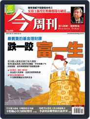 Business Today 今周刊 (Digital) Subscription                    September 5th, 2007 Issue