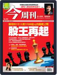 Business Today 今周刊 (Digital) Subscription                    September 12th, 2007 Issue