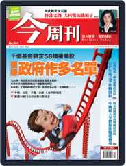 Business Today 今周刊 (Digital) Subscription                    October 10th, 2007 Issue