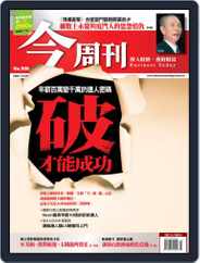 Business Today 今周刊 (Digital) Subscription                    October 24th, 2007 Issue