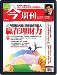 Business Today 今周刊 (Digital) Subscription                    November 7th, 2007 Issue