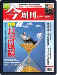 Business Today 今周刊 (Digital) Subscription                    November 14th, 2007 Issue