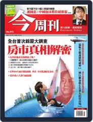 Business Today 今周刊 (Digital) Subscription                    December 5th, 2007 Issue