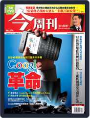 Business Today 今周刊 (Digital) Subscription                    January 2nd, 2008 Issue