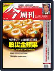 Business Today 今周刊 (Digital) Subscription                    January 23rd, 2008 Issue