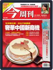 Business Today 今周刊 (Digital) Subscription                    February 20th, 2008 Issue