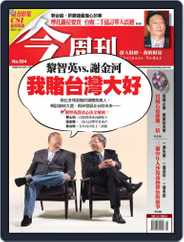 Business Today 今周刊 (Digital) Subscription                    February 27th, 2008 Issue