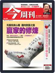 Business Today 今周刊 (Digital) Subscription                    March 5th, 2008 Issue