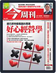 Business Today 今周刊 (Digital) Subscription                    March 19th, 2008 Issue