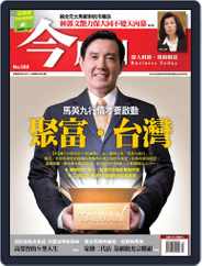 Business Today 今周刊 (Digital) Subscription                    March 26th, 2008 Issue