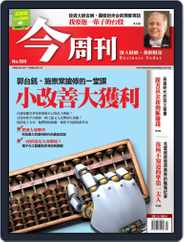 Business Today 今周刊 (Digital) Subscription                    April 2nd, 2008 Issue