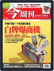 Business Today 今周刊 (Digital) Subscription                    April 9th, 2008 Issue