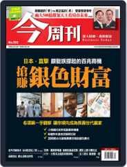 Business Today 今周刊 (Digital) Subscription                    April 23rd, 2008 Issue