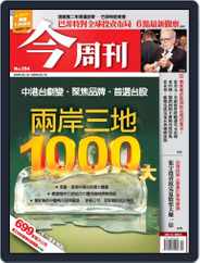Business Today 今周刊 (Digital) Subscription                    May 6th, 2008 Issue