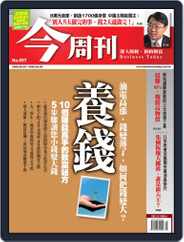 Business Today 今周刊 (Digital) Subscription                    May 28th, 2008 Issue