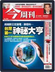 Business Today 今周刊 (Digital) Subscription                    June 4th, 2008 Issue