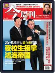 Business Today 今周刊 (Digital) Subscription                    June 11th, 2008 Issue