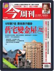 Business Today 今周刊 (Digital) Subscription                    June 25th, 2008 Issue