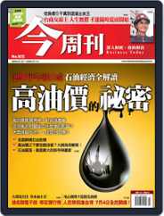 Business Today 今周刊 (Digital) Subscription                    July 2nd, 2008 Issue