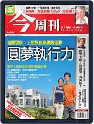 Business Today 今周刊 (Digital) Subscription                    July 16th, 2008 Issue