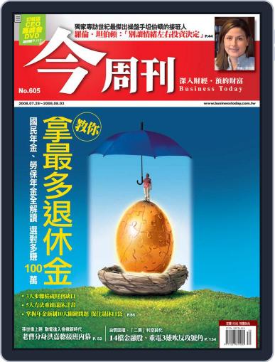Business Today 今周刊 July 23rd, 2008 Digital Back Issue Cover