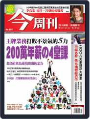 Business Today 今周刊 (Digital) Subscription                    August 6th, 2008 Issue