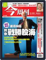 Business Today 今周刊 (Digital) Subscription                    August 13th, 2008 Issue