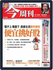 Business Today 今周刊 (Digital) Subscription                    August 20th, 2008 Issue