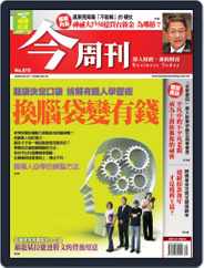 Business Today 今周刊 (Digital) Subscription                    August 27th, 2008 Issue