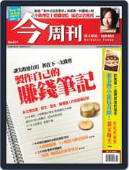 Business Today 今周刊 (Digital) Subscription                    September 3rd, 2008 Issue