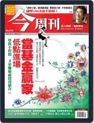 Business Today 今周刊 (Digital) Subscription                    September 10th, 2008 Issue