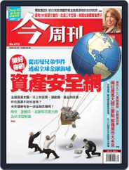 Business Today 今周刊 (Digital) Subscription                    September 17th, 2008 Issue