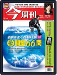 Business Today 今周刊 (Digital) Subscription                    September 24th, 2008 Issue