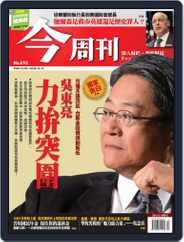 Business Today 今周刊 (Digital) Subscription                    October 1st, 2008 Issue