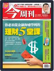 Business Today 今周刊 (Digital) Subscription                    October 8th, 2008 Issue