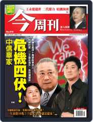 Business Today 今周刊 (Digital) Subscription                    October 22nd, 2008 Issue