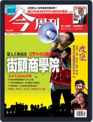 Business Today 今周刊 (Digital) Subscription                    November 12th, 2008 Issue